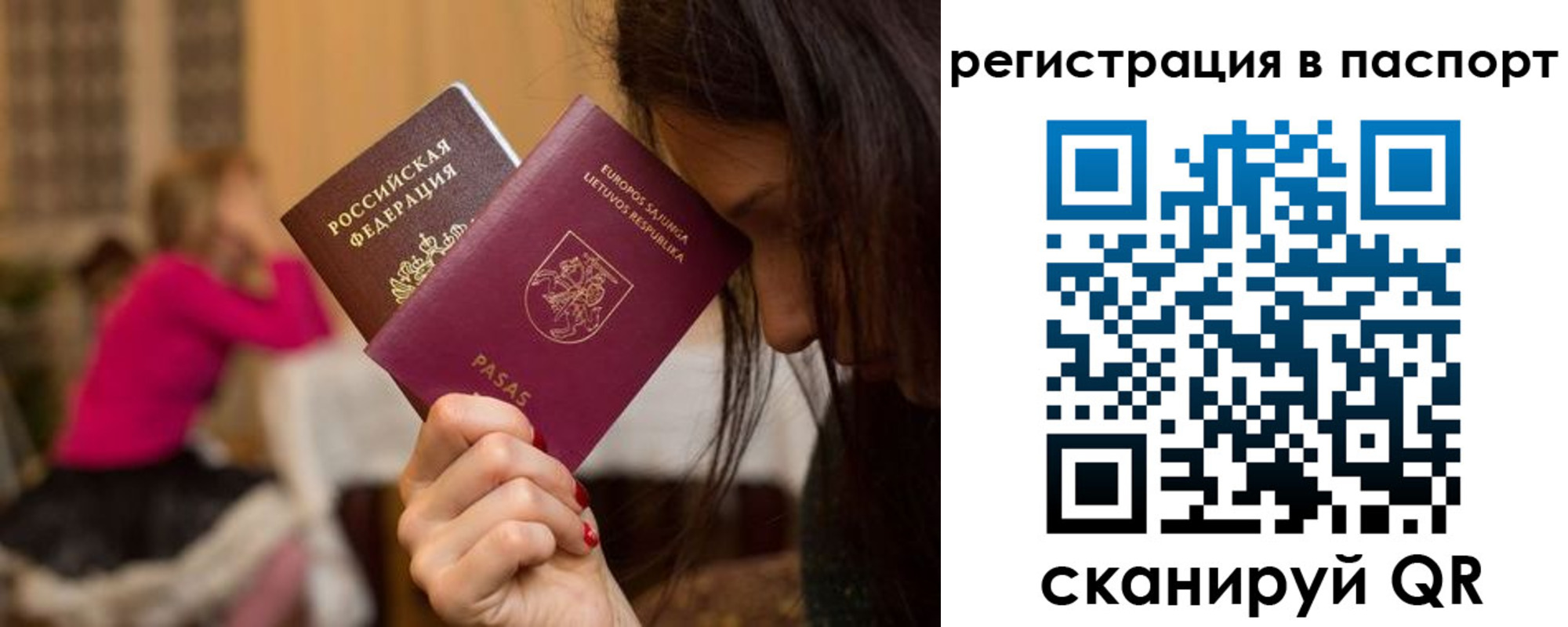 временная регистрация адрес в Ивдели