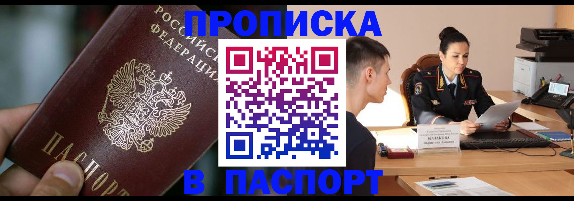 регистрация для дет. сада в Ивдели