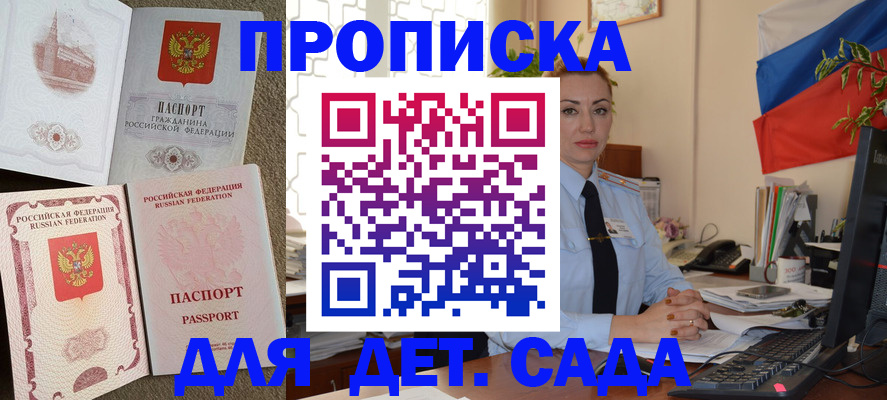 прописка паспорт в Ивдели