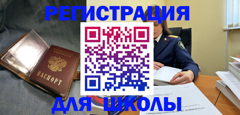 регистрация для дет. сада в Ивдели