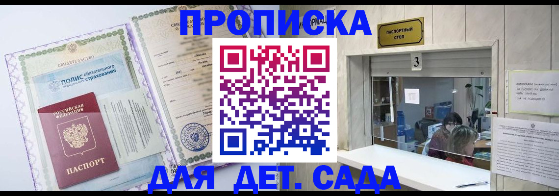 временная регистрация гарантия в Ивдели
